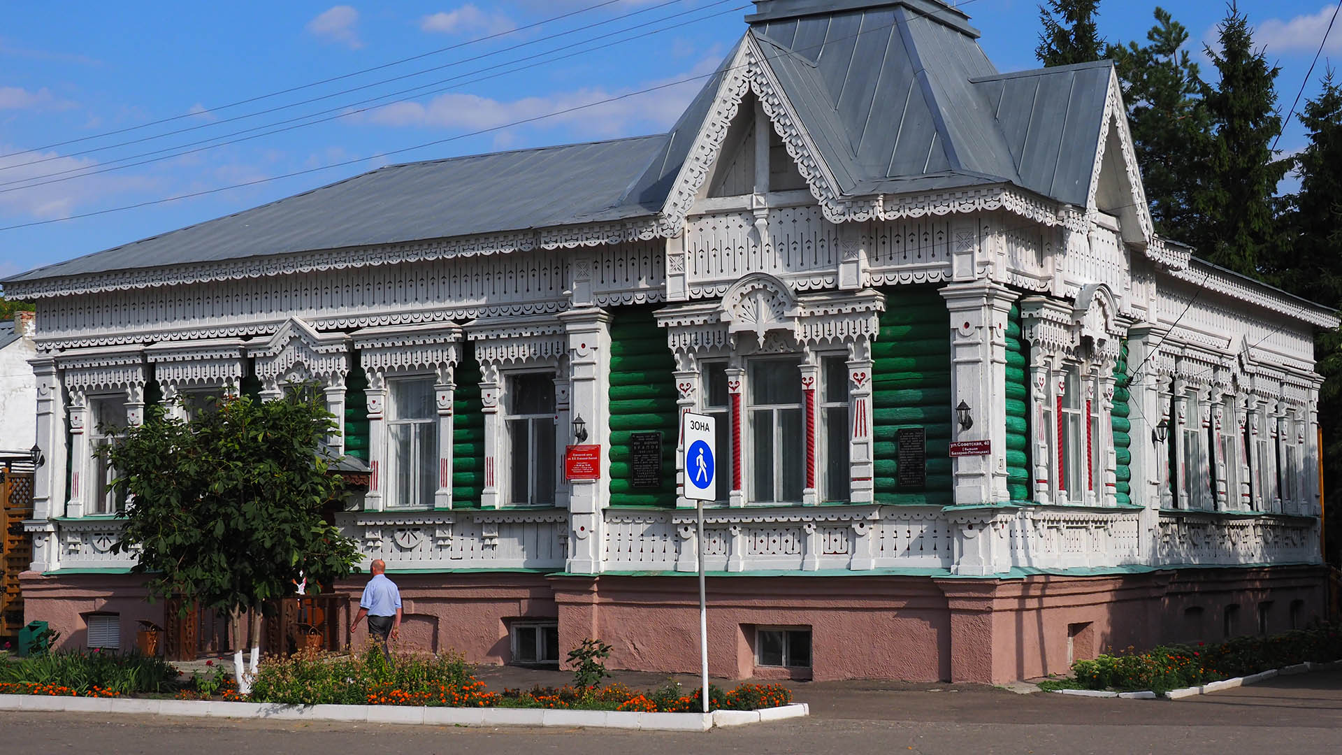 slide image